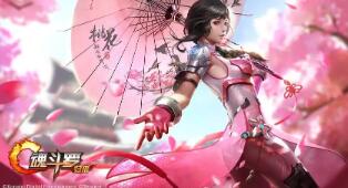 魔宠降临妖武大会如何玩 魔宠在线阅读